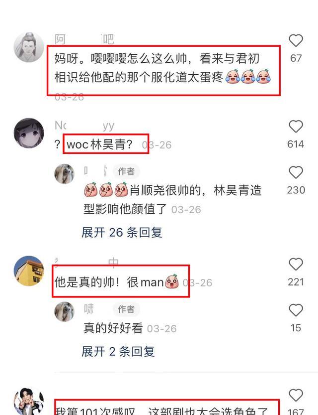 肖顺尧|《与君》男二被吐槽，32岁肖顺尧线下被拍，生图状态却让人意外