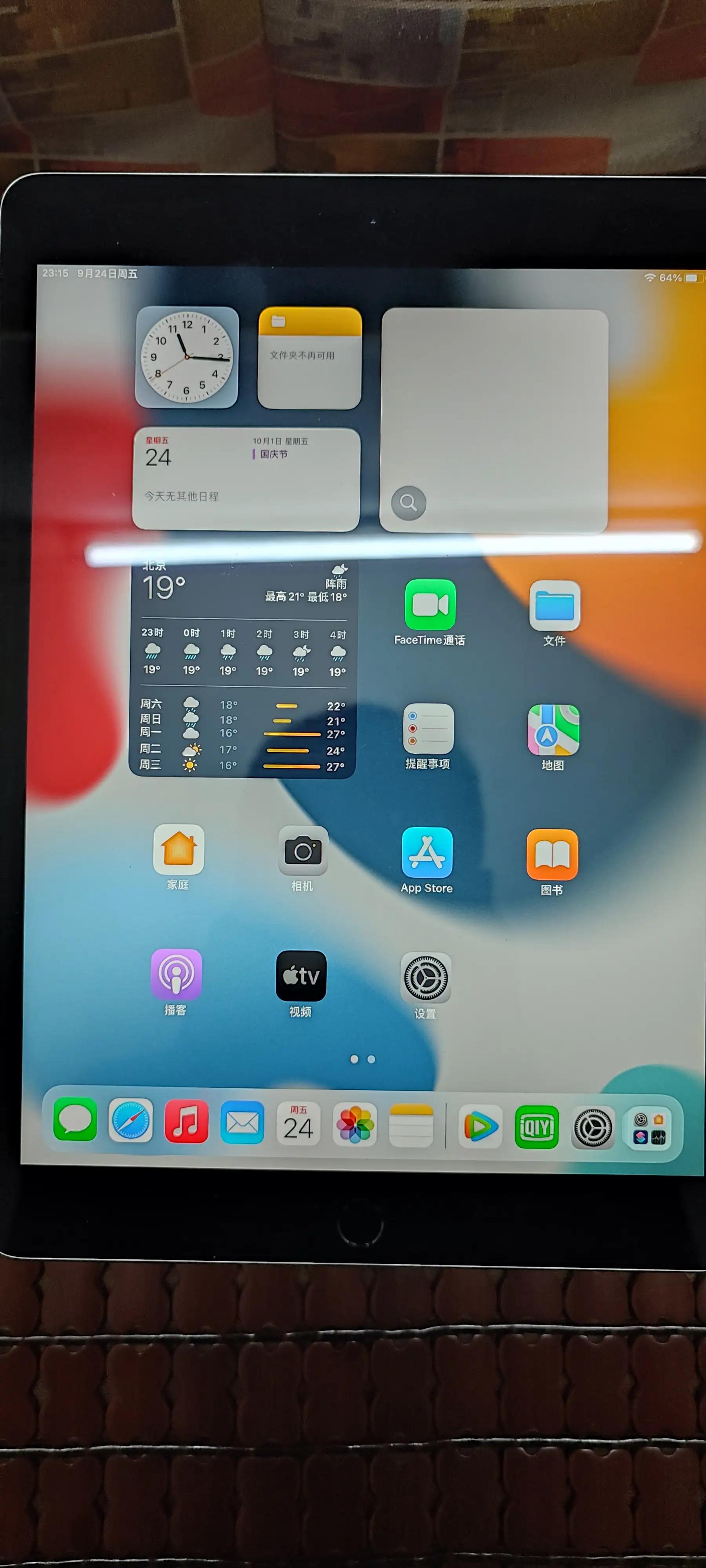 iPad|有史以来性价比最高的苹果平板电脑，ipad2022但可能不适合你。