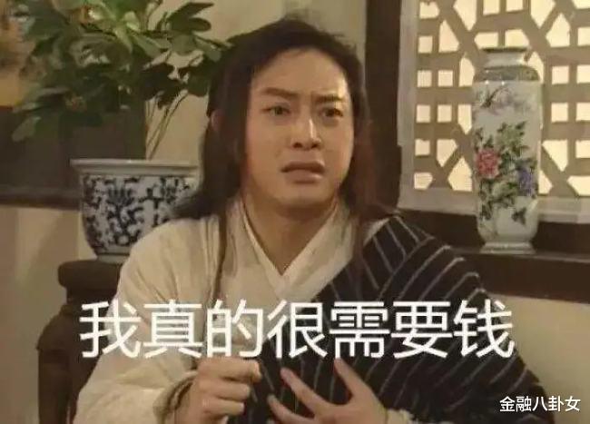 90后|90后海归女孩在北京当保姆被嘲,“我妈把我微信都删了”