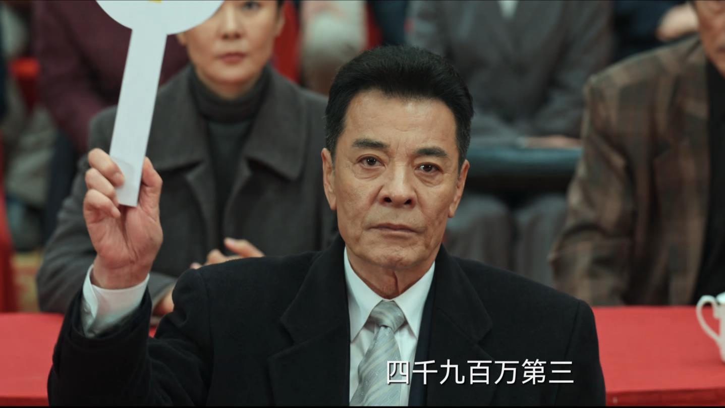 赵垒|在《风吹半夏》中，伍建设会破产坐牢，都是赵垒间接促成的