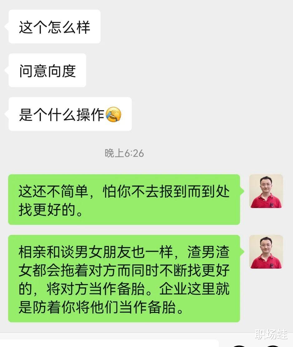 hr|简历投出去,为何有公司是部门主管先联系我而不是HR?