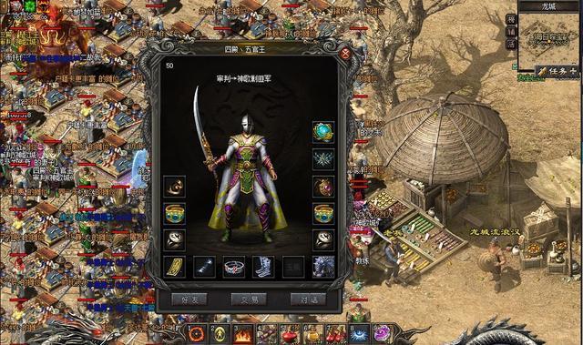 美国联邦储备系统|热血传奇：从王者到混子，你了解道士这个职业吗？