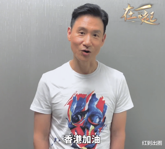 张学友|张学友为香港祝福视频惹争议，官方评论区已沦陷，视频被火速删除