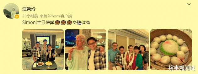 邓光荣|邓光荣遗孀与姜大卫夫妇聚会!71岁好优雅,老公离世11年仍单身