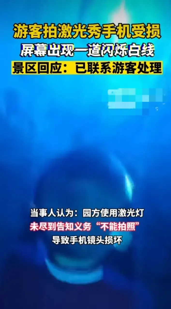 浙江宁波,一名女子带家人到某游乐园观光,在园内灯光隧道里发现灯光相当漂亮