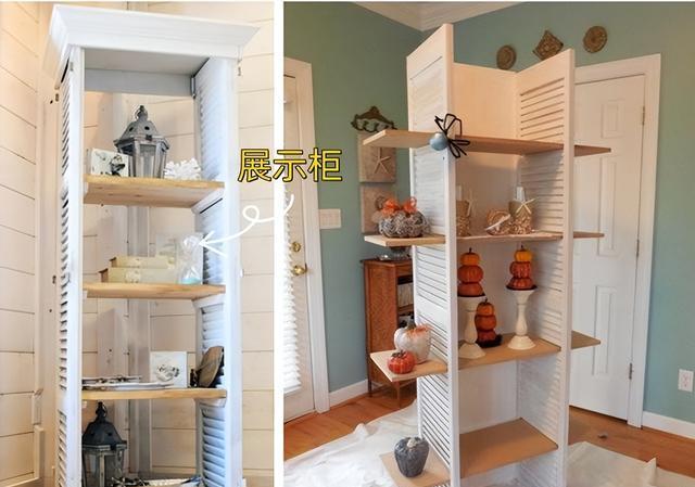 百叶窗拆下来,灵机一动改成储物柜,用来放东西,实用度满分!
