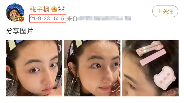 张子枫|张子枫恋爱细节被扒!多次晒照秀恩爱,男方曾绕远只为共度七夕