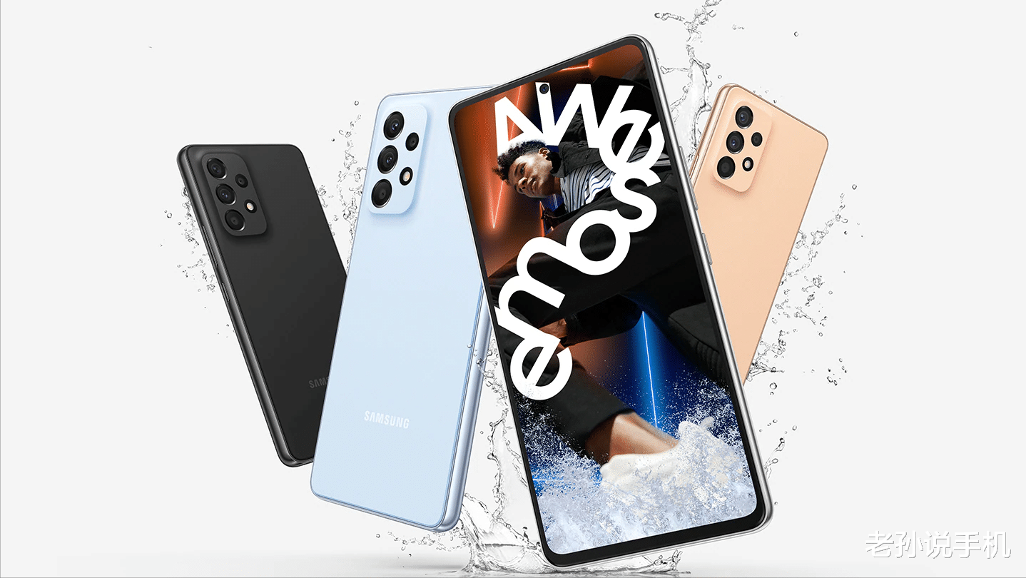 三星|印度良心？三星A53中端机在印发布，比国行版便宜好几百！