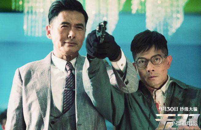 电影|口碑最高的6部华语悬疑片,部部烧脑看点十足,你看懂了几部?