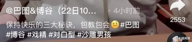 巴图|恭喜！宋丹丹再当奶奶，巴图晒一家三口官宣喜讯：我们生啦