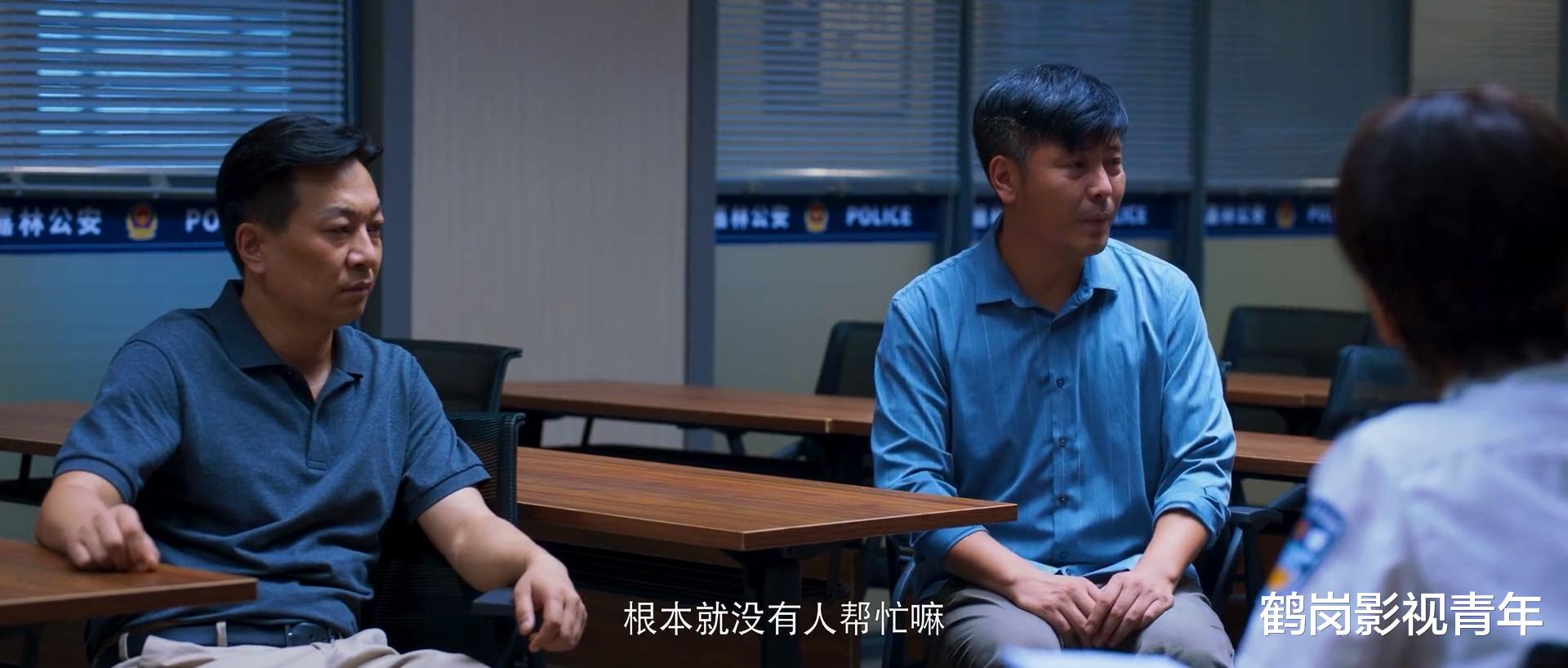 开端|《开端》反复看第13集，从五处细节找到王萌萌下车“真相”的暗示