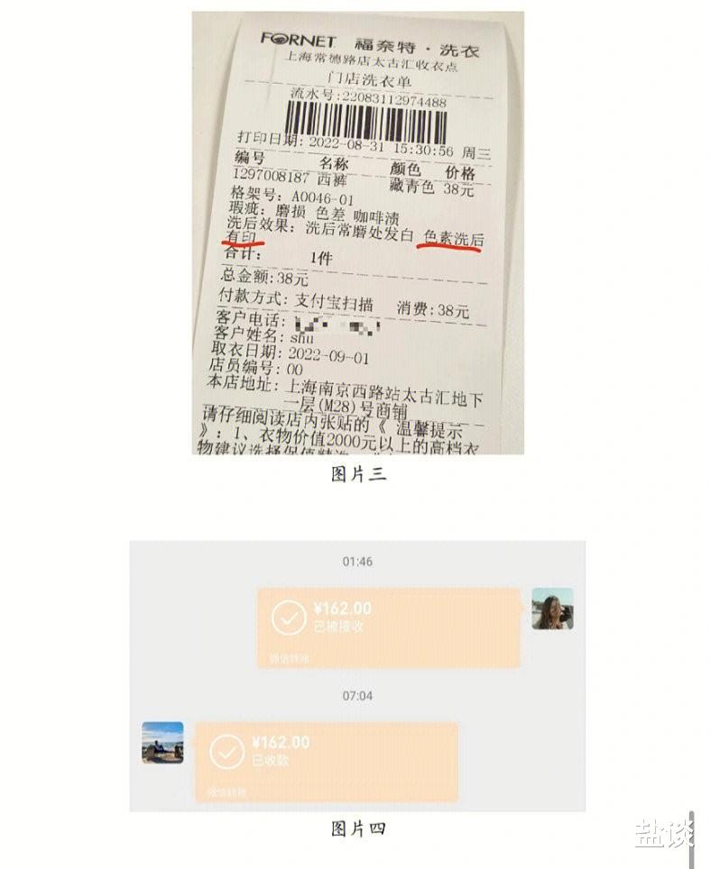 锦天城女律师对线君合男律师,一杯咖啡“泼洒”国内高端律师圈,聊天记录令人意外
