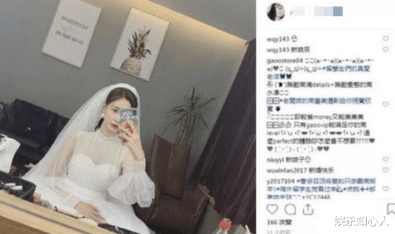 沈梦辰|领证官宣?沈梦辰晒婚纱照一脸幸福,男方被奶奶催生,网友:祝福