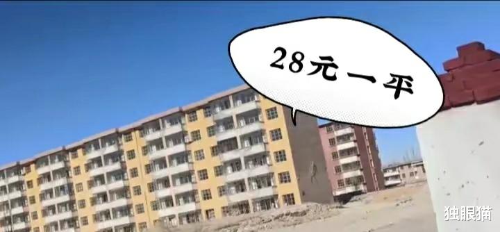 吴中|9万人弃城而去，遍地楼房没人住，最低28元每平方，现在按栋来卖？