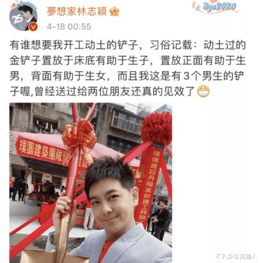 胡军|19年后再看胡军版《天龙八部》，主角配角齐翻车，一个比一个离谱