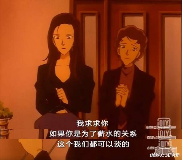 柯南|柯南中“丢衣架到脸上就杀人”的事件很离谱?我倒觉得很真实