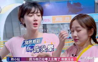 陈小纭因身材丰满失去国家队,采访时用手遮挡被骂,身材成了累赘