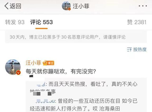 生图|汪小菲隔空硬怼徐熙娣，事后回应没喝酒，网友：去私聊行吧