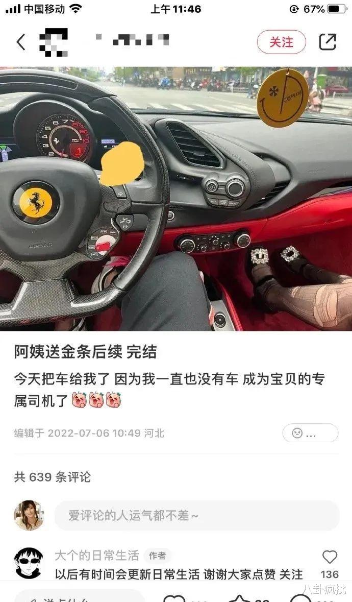 00后|00后型男鲜肉：被富婆抱养的日子