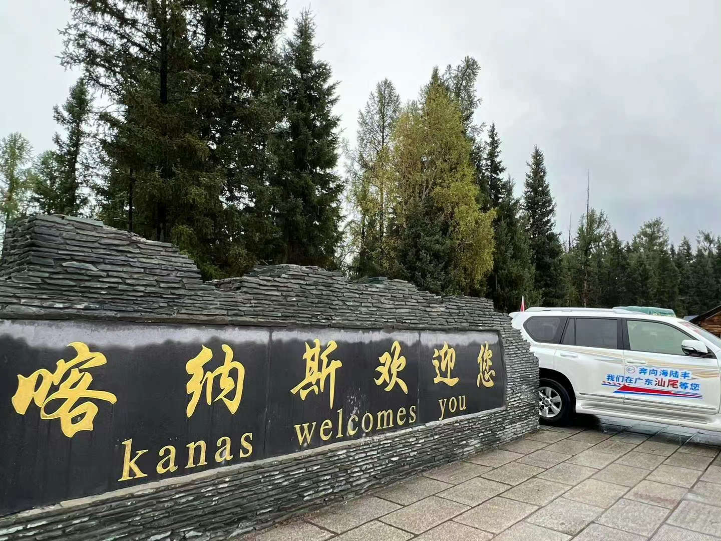 退休|115天35000公里!中国最野的退休路线,走过大江南北,越玩越疯狂