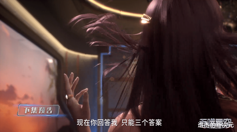 江南|罗峰迎接晚宴华丽开场，徐欣换新装真漂亮，雷猛初登场就给下马威