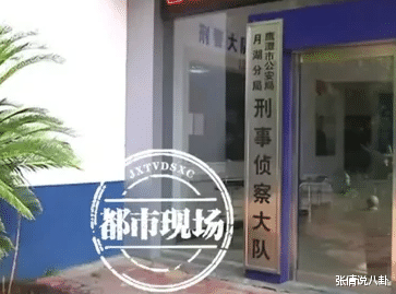 江西鹰潭,一男子在路上捡到200元钱、一张银行卡及带密码纸条
