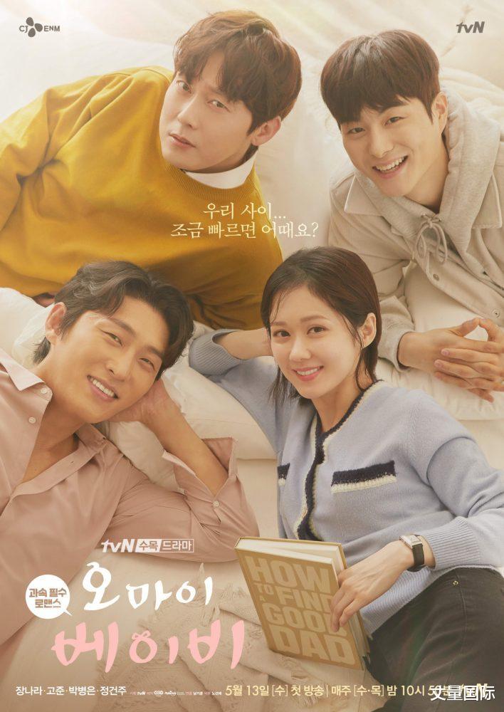 韩剧|女性魅力爆棚！精选16部「大女主」韩剧