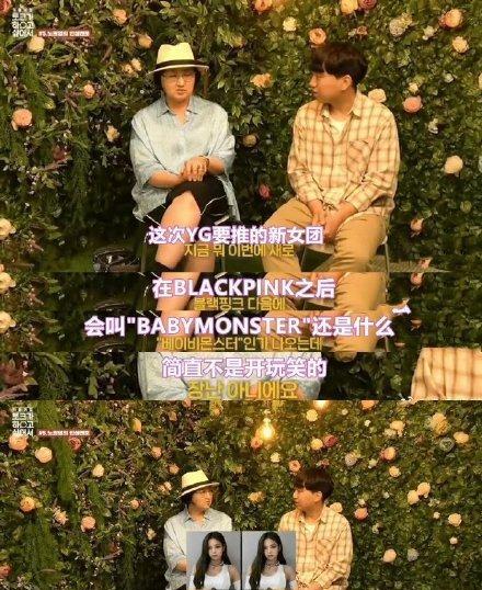 jyp|韩流六代女团即将出道，JYP，YG和HYBE旗下的新人女团为第一批