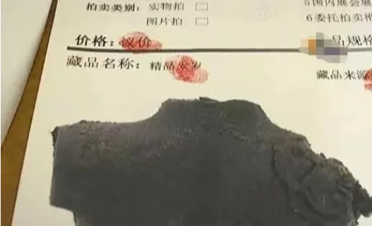 宝贝|浙江杭州,王先生去河边钓鱼时捡到被估价上亿元的宝贝