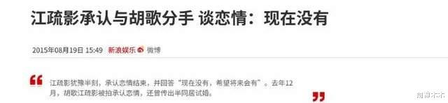 胡歌|胡歌官宣结婚生女!自曝老婆是圈外人,害怕被打扰选择隐婚隐孕