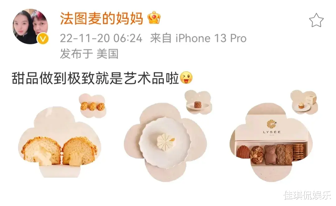 哈文|李咏妻子哈文：在国外逐渐开始分享自己的日常生活日常，预示已走出阴影？