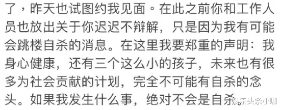 李靓蕾|探望孩子被拒之门外，什么情况？