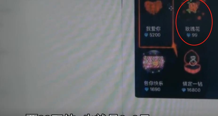 19年直播间暗藏罪恶,美女主播穿着清凉索要礼物,警方查清一窝端