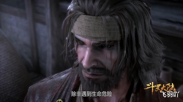 唐昊|斗罗大陆：初期的小唐三和现在的唐三相比，区别竟然如此的大！