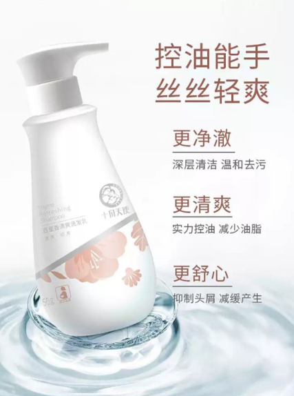 西装 孕妇适合什么洗发水？6款口碑最好的孕妇洗发水排行榜