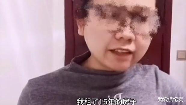 房价|租的房拆迁得260万，女子要求与房东平分：我对房子的感情比你深