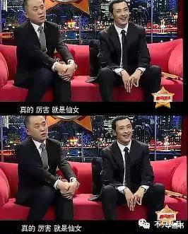 富大龙|太突然了，“神仙眷侣”也离婚了……