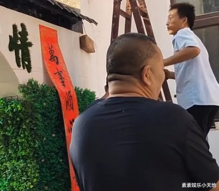 朱之文|朱小伟给家中置办新灯笼,还贴了新对联,大衣哥家忙起来了