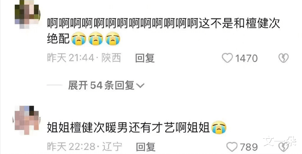 毛晓彤|毛晓彤评论区抢“嫂子”粉丝推荐杨洋、马天宇,后面几位也很优秀