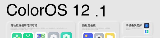 OPPO|首次搭载自研芯片马里亚纳MariSiliconXOPPOFindX5系列正式发布
