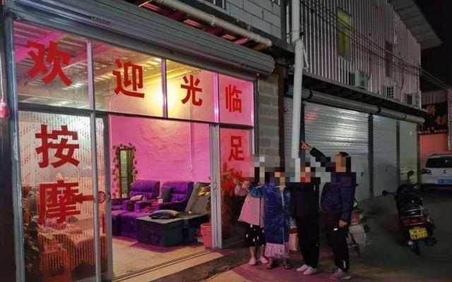 安徽一足浴店为躲避警方打击,竟对失足女进行严格的“岗前培训”
