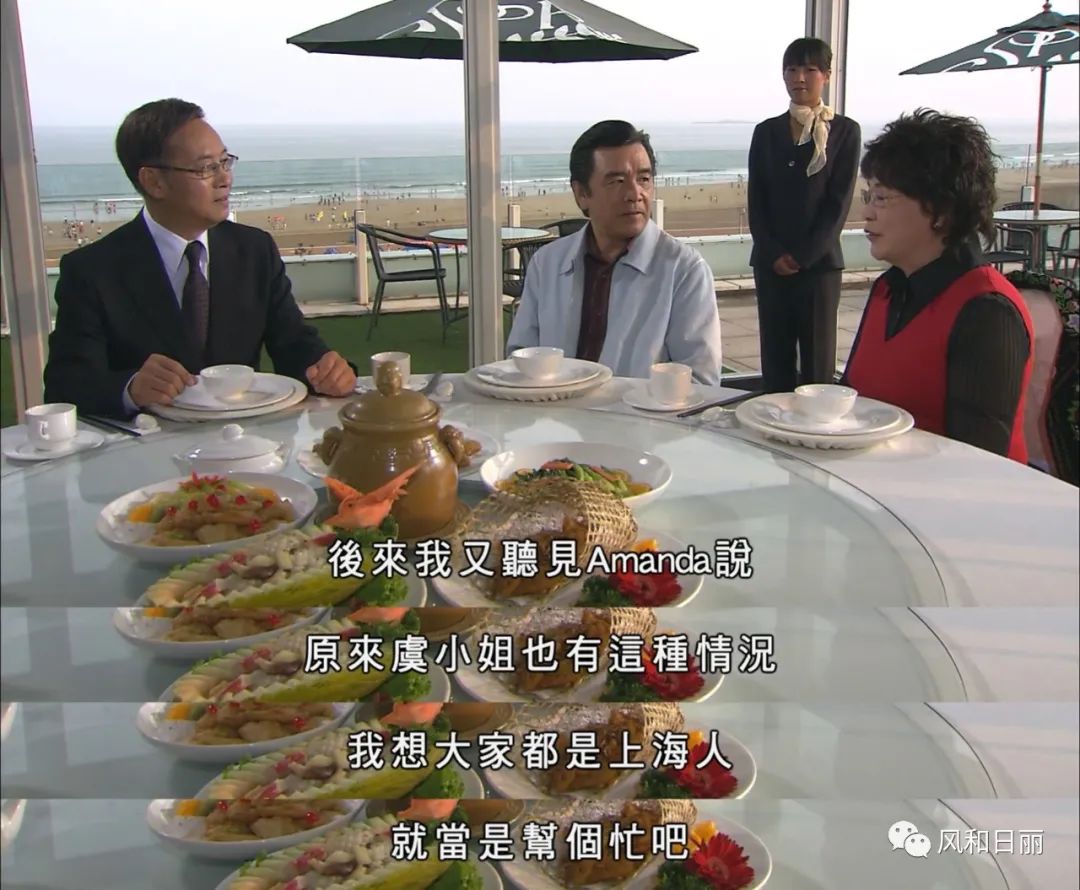 豪门|《珠光宝气》俪群会之「名媛团体观察」:抱团也是技术活