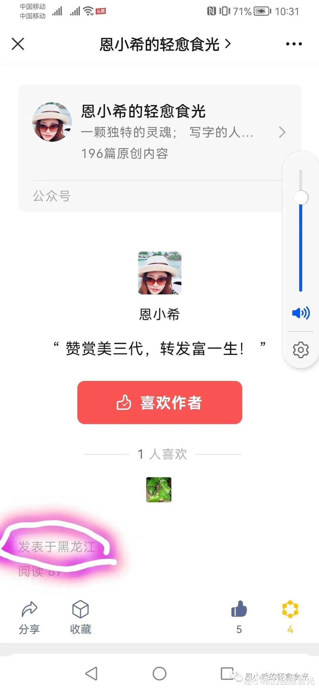程序员|网络IP地址显示以后，到底是谁的裤衩被扒了？