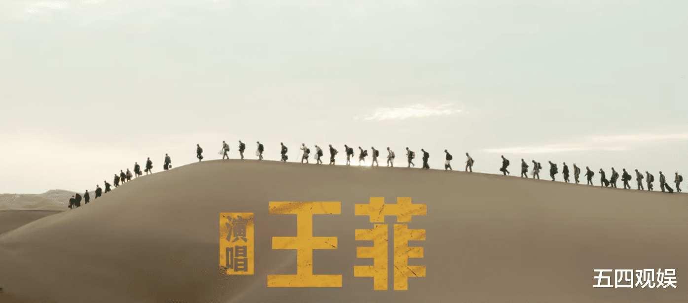 电影|王菲连续四年献唱国庆档电影，姐远离江湖，但江湖上永远有姐的传说