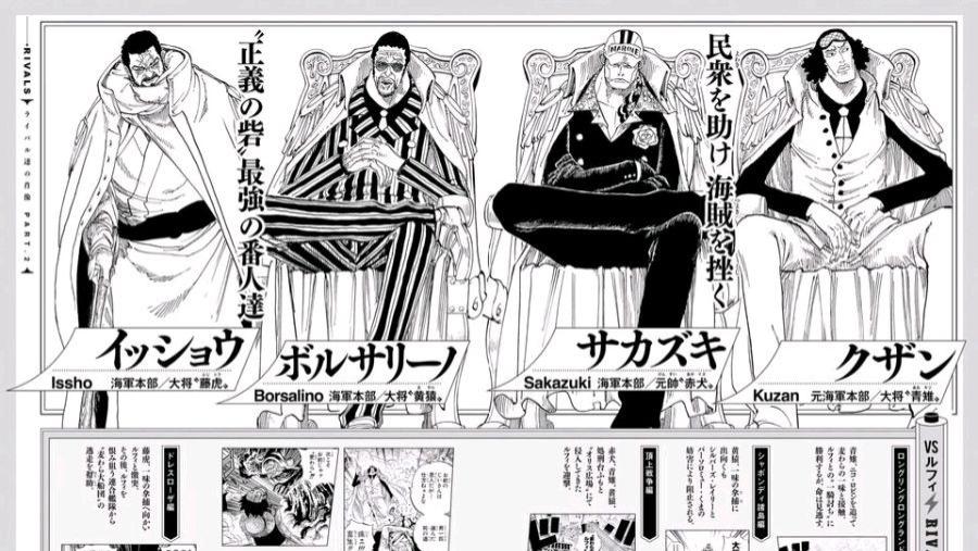 赤犬|海贼王官方资料：海军大将的4种正义之道，赤犬极端，青雉懒散