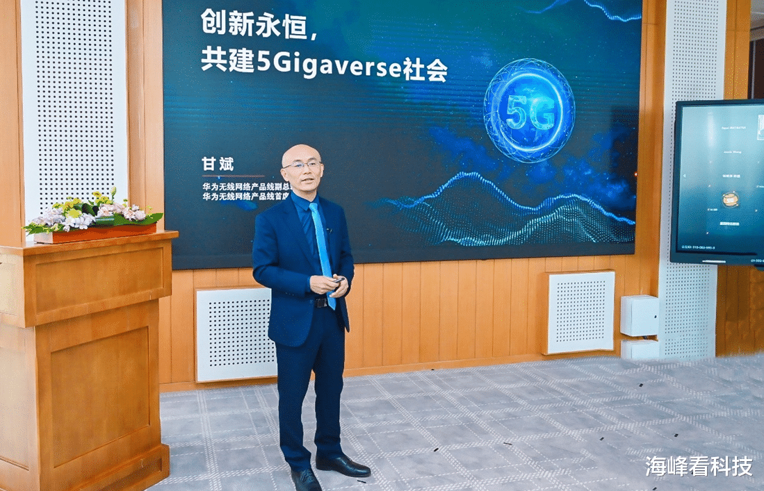 华为|华为发布无线创新产品与解决方案,共建5Gigaverse社会