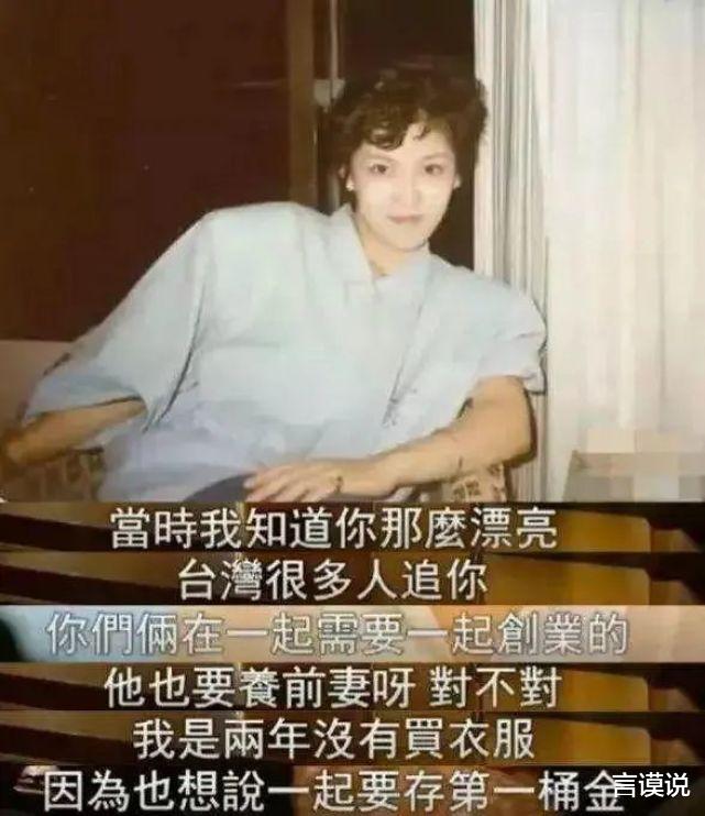 铁娘子|5位传奇“铁娘子”，坐拥亿万身家，但都有一个不争气的儿子