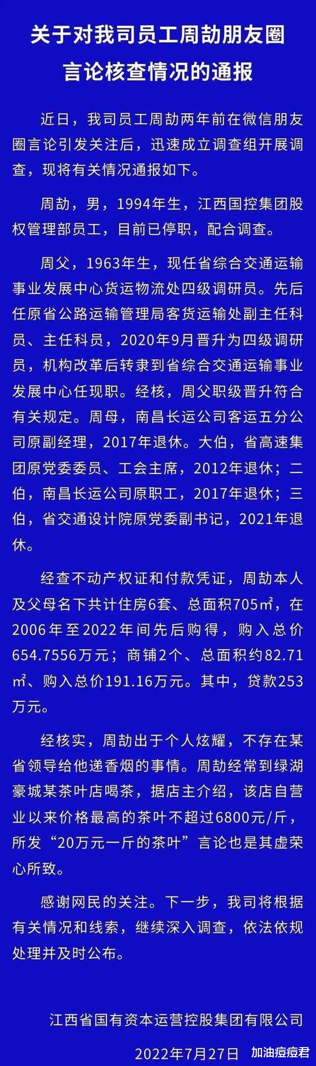 周劼|周劼照片被曝出，非常消瘦烟不离手，网友：是条耿直的汉子！