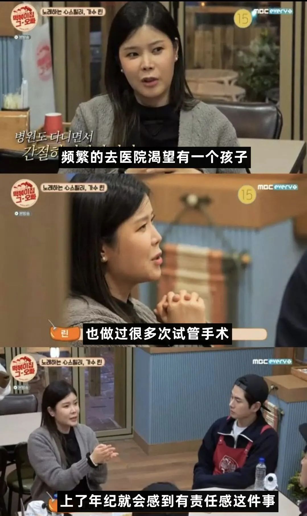 lyn|韩剧OST女王综艺坦言不能生育遗憾，网友却抨击：这是上天对你们夫妇的报应！