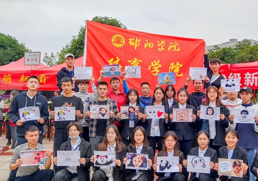 生肖|邵阳学院引进博士：共招录23人，人均待遇84万，引发网络争议